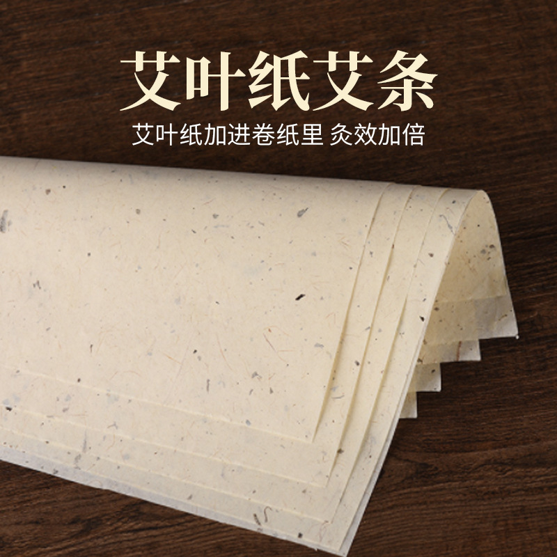 Moxa Stick 25x200mm Pure Mugwort Ai Tiao for Moxibustion Wellness Massage - Image 2