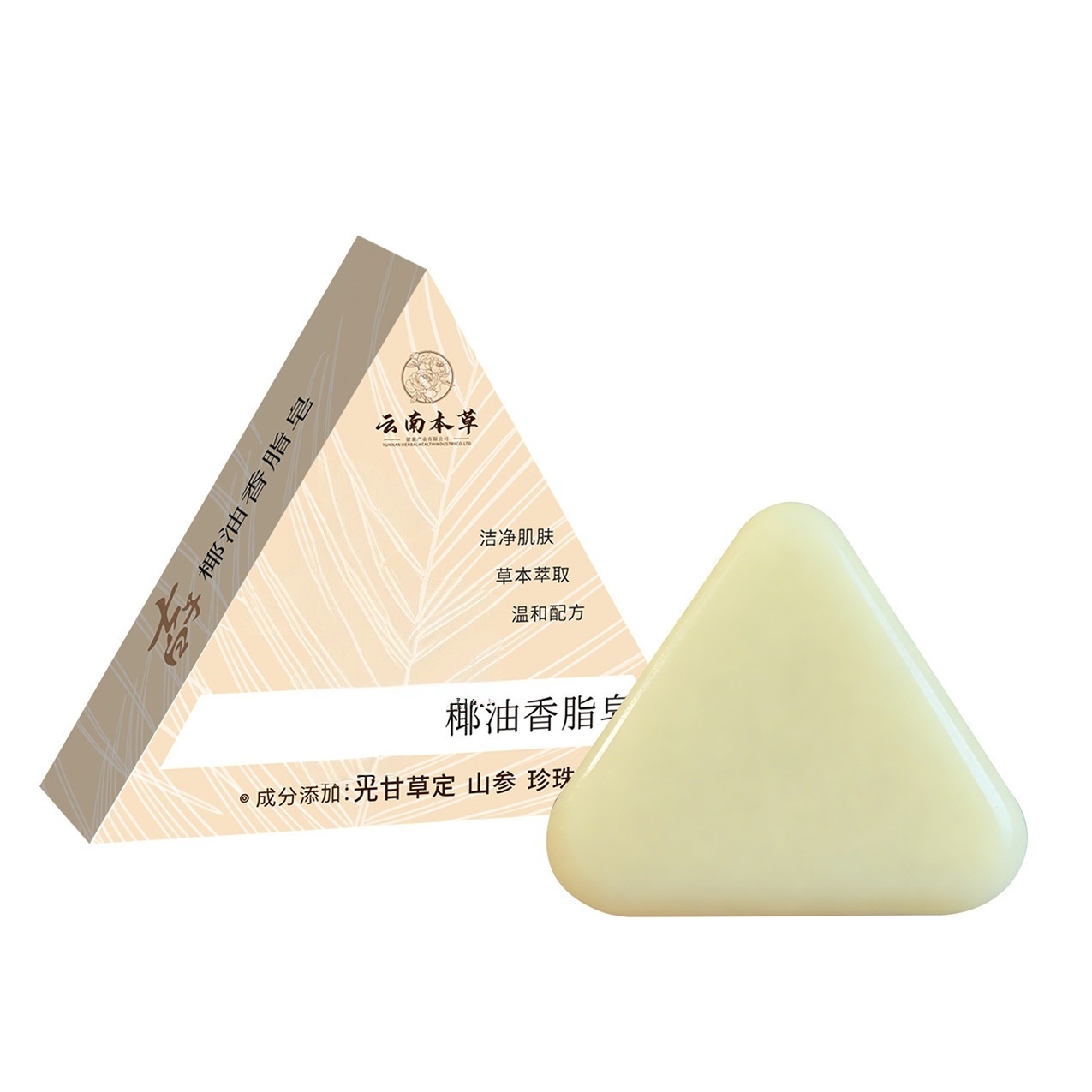 Yunnan Herbal Qizi Bai Handmade Soap Coconut Oil Cold Process Cleansing Facial and Body Soap 120g - Image 5