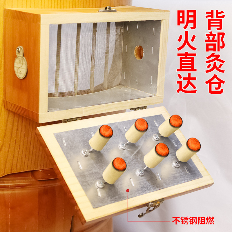 Wooden Moxibustion Chair with Backrest Foldable Sitting Moxa Stool for Moxibustion Studios - Image 3