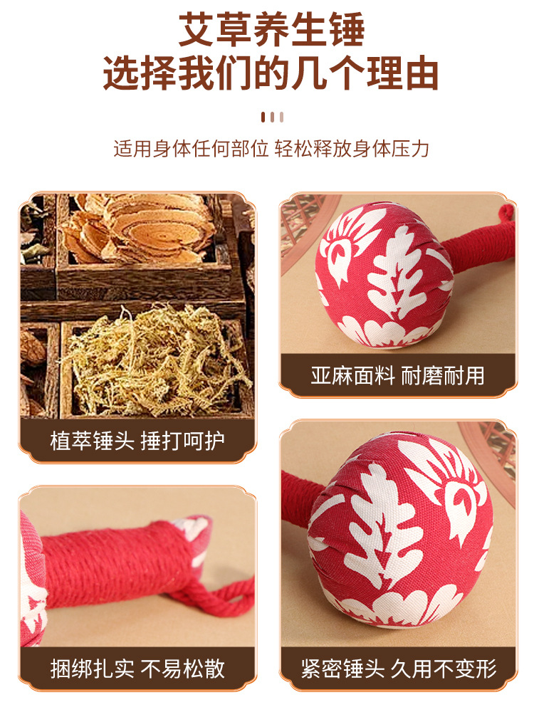 Handmade Mugwort Massage Stick 15cm Ai Cao Hammer for Shoulder and Meridian Tapping - Image 3