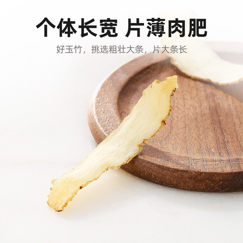 Dried Yu Zhu Slices 60g Jar Hunan Polygonatum Odoratum for Soup and Tea - Image 5