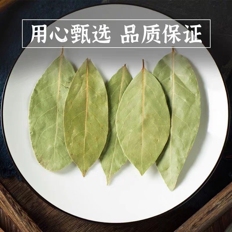 Dried Bay Leaves Xiang Ye Culinary Spice for Braising Stews and Marinades 10g Pack - Image 3