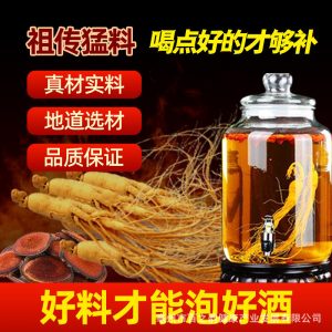Ginseng & Reishi Wine-Soaking Herb Pack (Panax ginseng, Ganoderma lucidum) — Traditional Male Tonic Ingredients