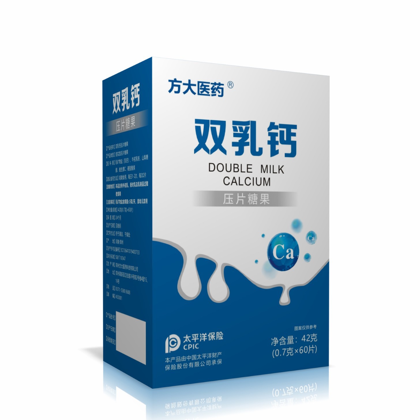 Dual Milk Calcium Chewable Tablets with Lutein and Niacinamide 60 Tablets per Box 8 Boxes Daily Nutrition - Image 5