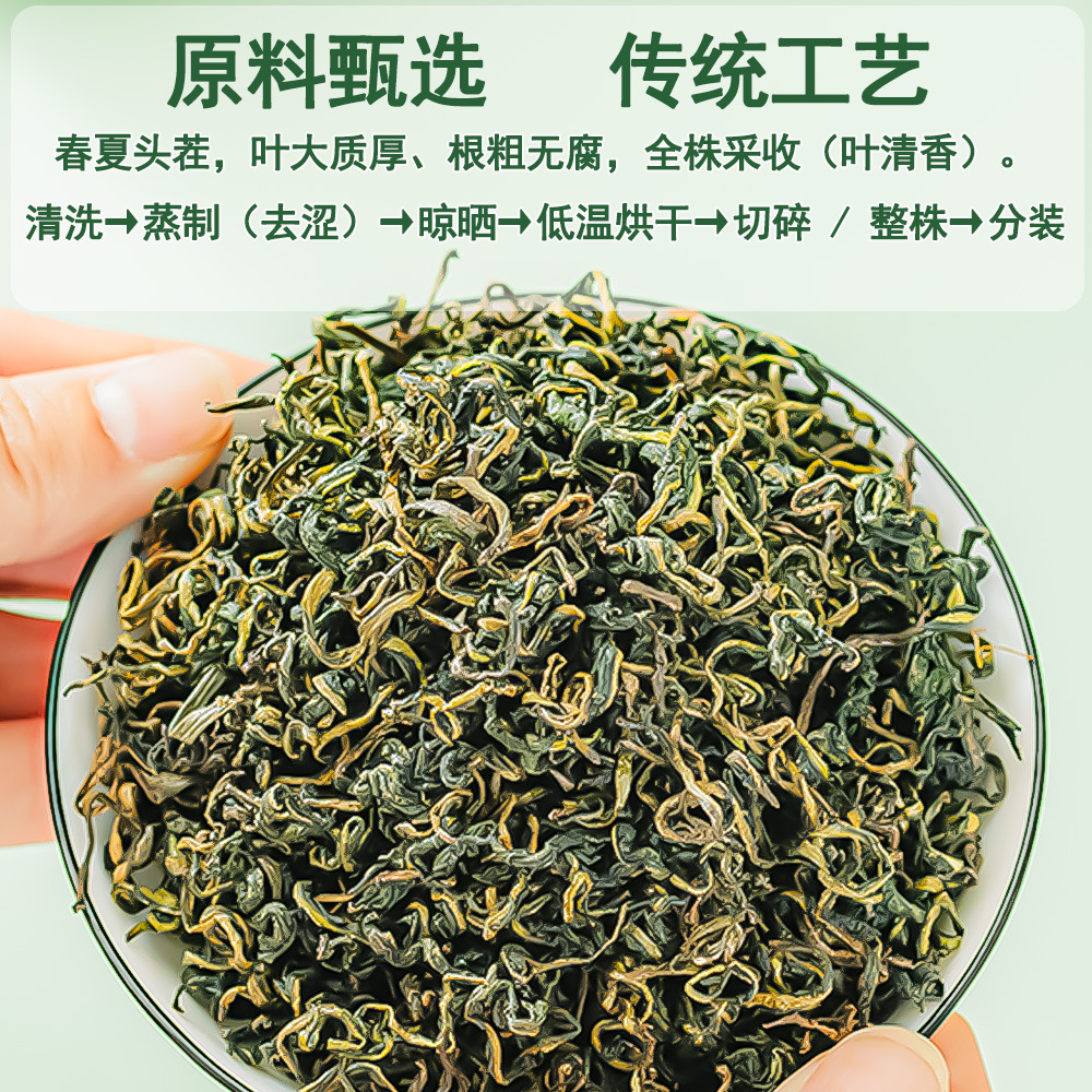 Dandelion Leaf Tea Changbai Mountain Dandelion Root Herbal Tea 100g Jar - Image 3