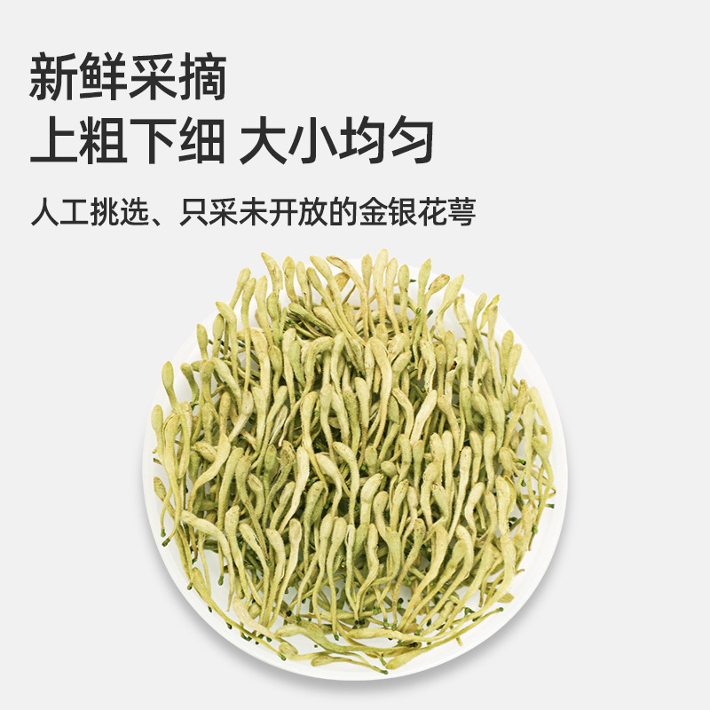 Dried Honeysuckle Flower Tea Jin Yin Hua Floral Herbal Infusion 12 Month Shelf Life - Image 2
