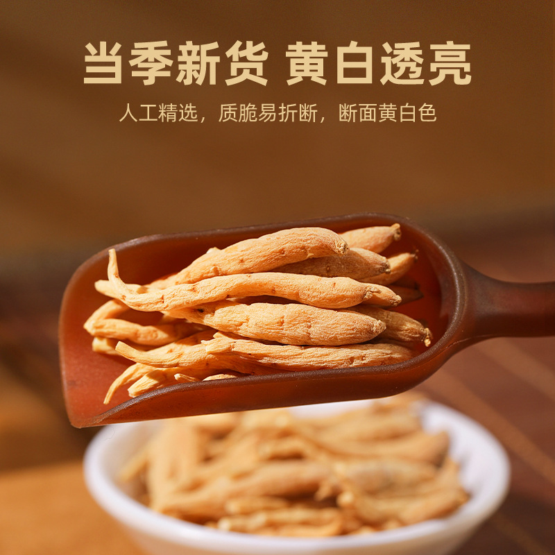 Dried Tai Zi Shen Root 150g Round Jar Guizhou Origin Soup Herb - Image 4