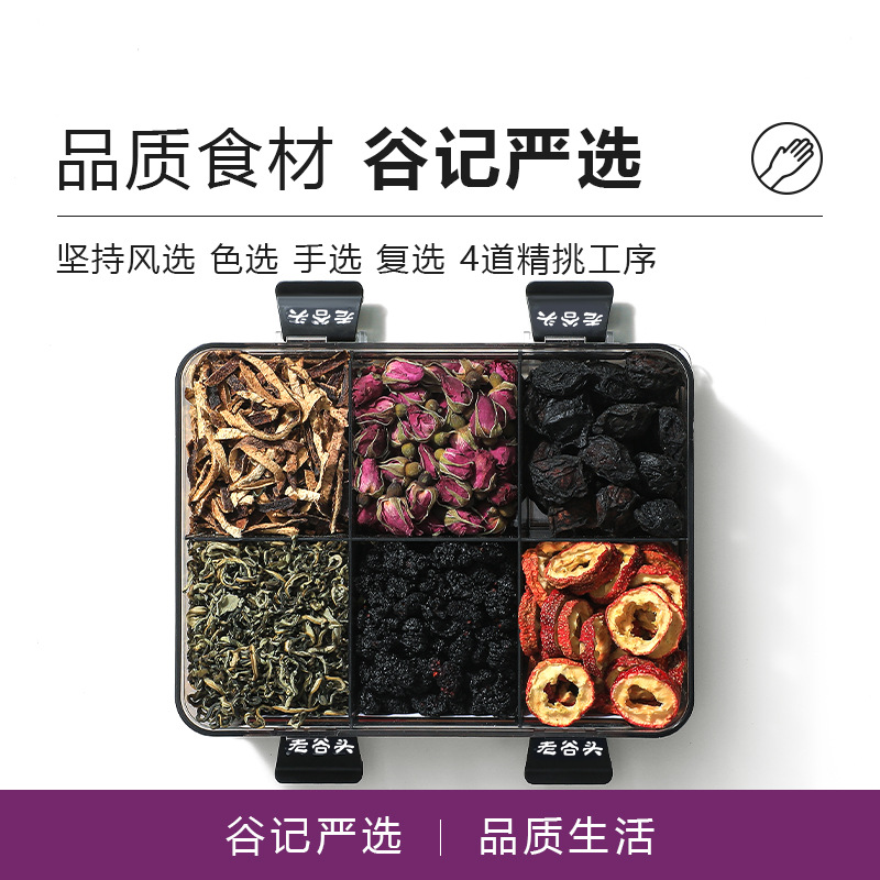 Hawthorn Mulberry Dark Plum Rose Lotus Leaf Tea Pack Sour Plum Drink Blend 430g - Image 2