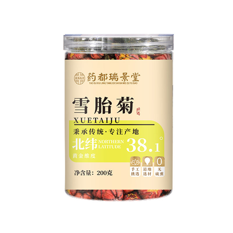 Snow Chrysanthemum Xue Tai Ju Herbal Tea 200g Can Dried Kunlun Snow Chrysanthemum Flowers for Daily Brewing - Image 5