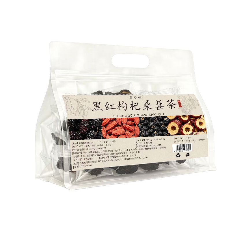 Black & Red Goji Mulberry Tea with Jujube — Herbal Tea Sachets (20g x 10) - Image 5
