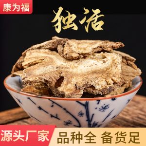 Du Huo Slices & Powder (Angelica pubescens) — Dried Chinese Herb for Wind-Damp Formulas