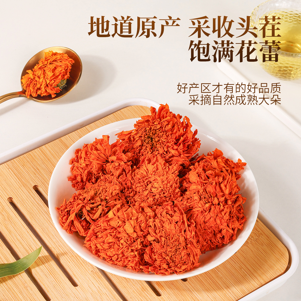 Yunnan Marigold Flowers (Tagetes erecta) — Dried Herbal Flower Tea, 500g Bulk Pack - Image 2