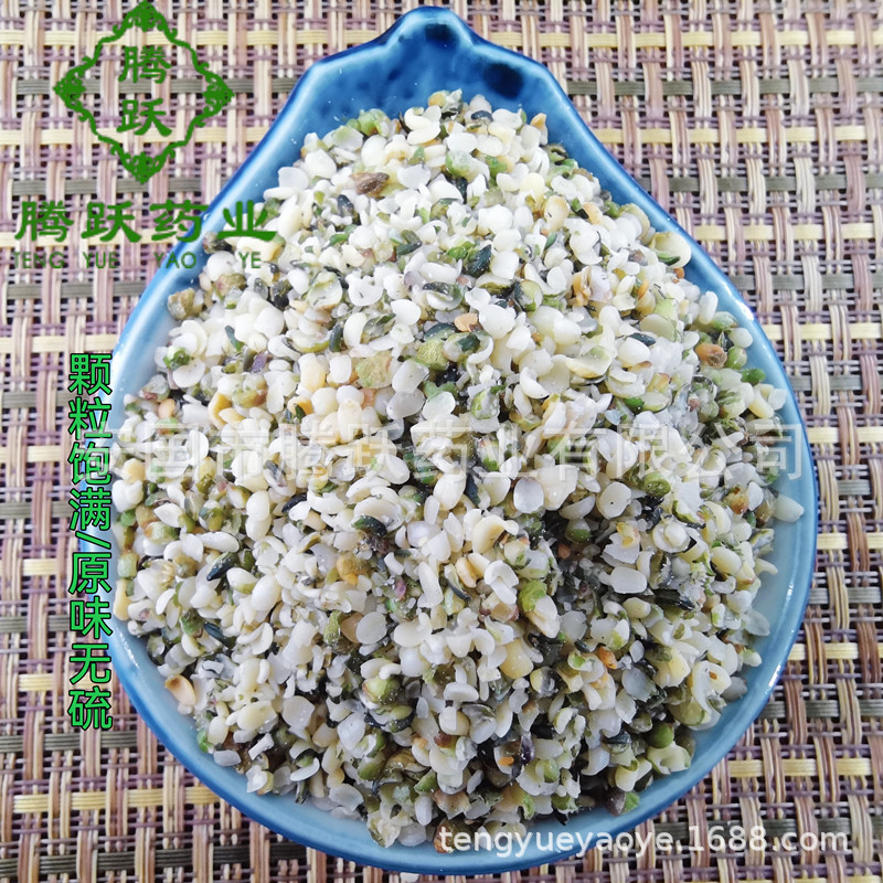 Hemp Seed Huo Ma Ren 1kg Bag Dried Cannabis sativa Fruit for TCM Decoctions and Culinary Use - Image 4
