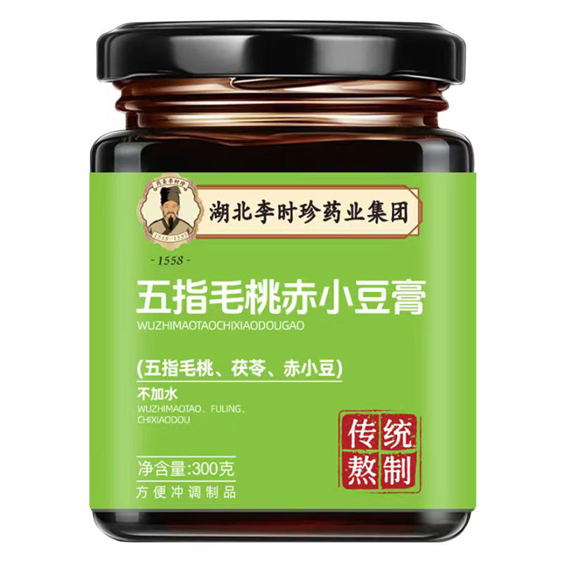 Wuzhimaotao & Chixiaodou Herbal Paste (Radix Fici Simplicissimae) — Traditional Herbal Wellness Paste, 300g - Image 5