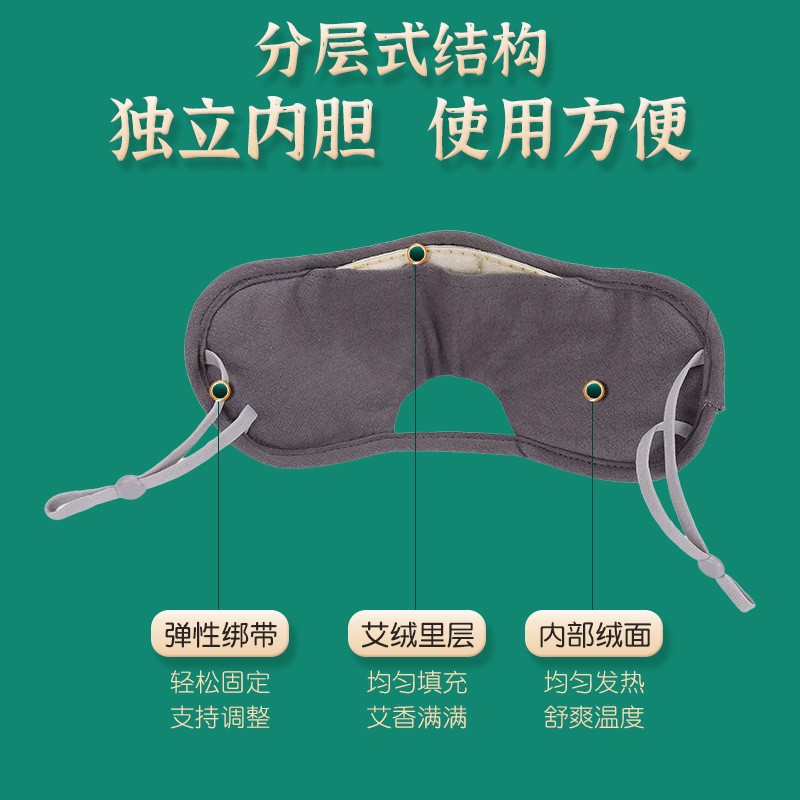 Electric Moxibustion Nasal Heat Compress Device with Cotton Mugwort Liner for Facial Warm Therapy at Home and Office - Image 2