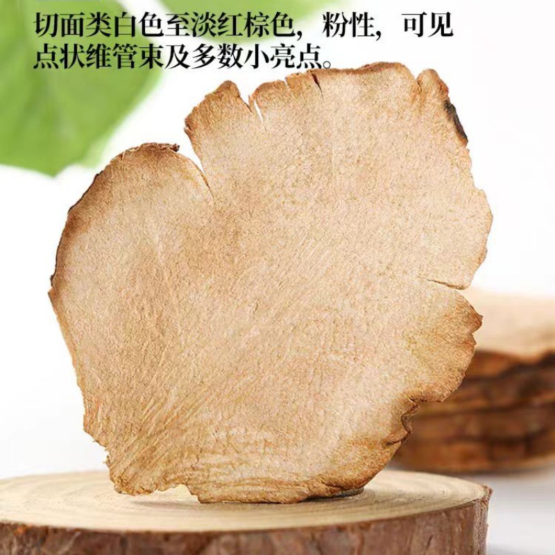 Tu Fu Ling Slices (Smilax glabra) — Wild-Dug Dried Food Herb, 500g - Image 4