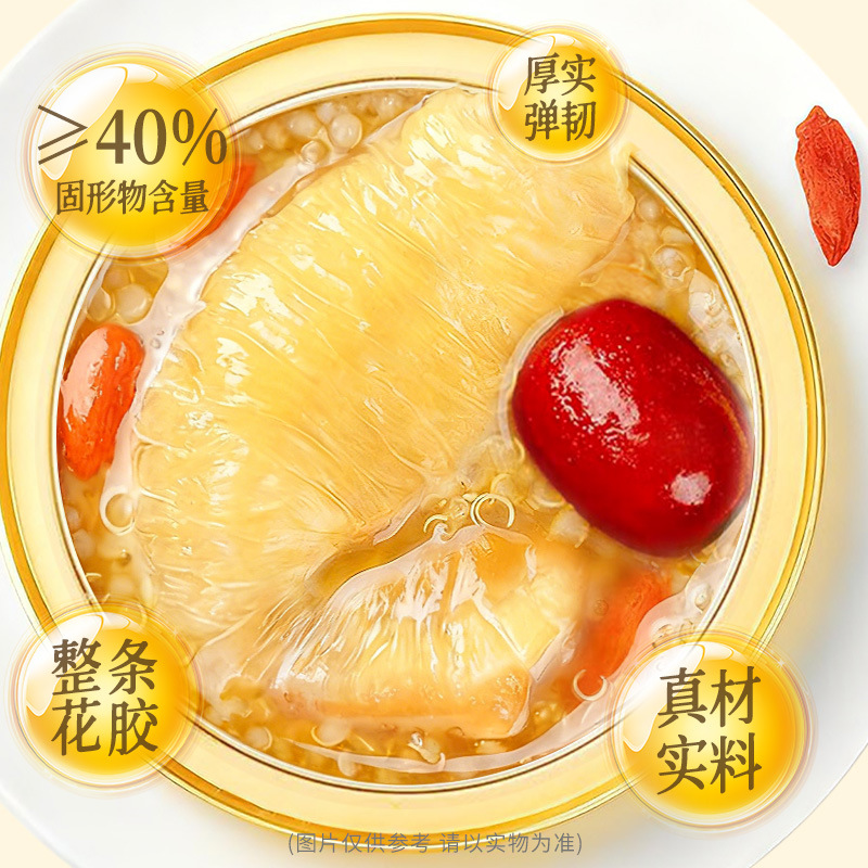 Ready to Eat Fish Maw Soup Chinese Collagen Tonic 168g Bowl Nourishing Breakfast - Image 3