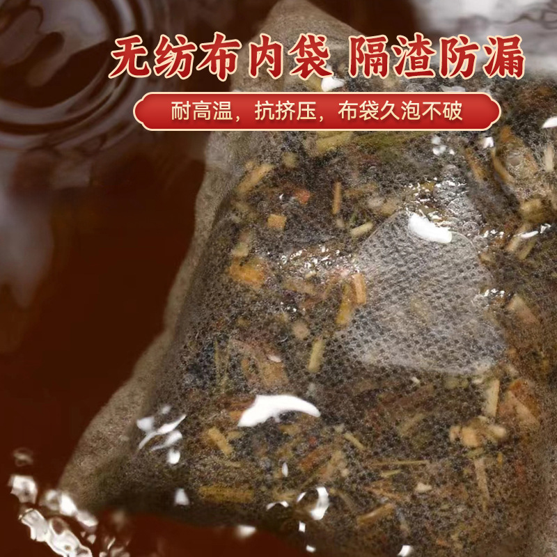 Mugwort Sichuan Pepper Ginger Foot Soak Pack Herbal Foot Bath 30g - Image 3