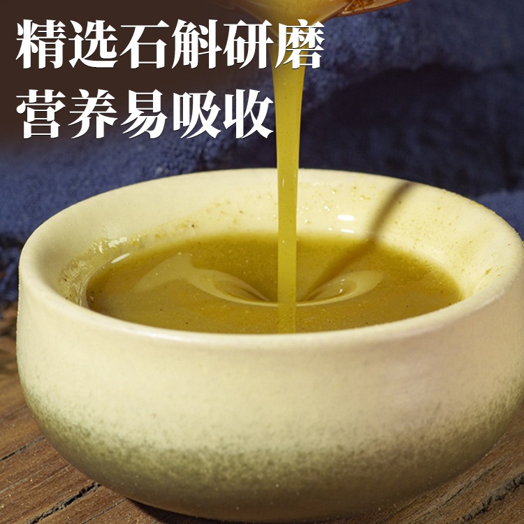 Huoshan Dendrobium Powder Mi Hu 100g Fine Ground Huoshan Shihu from Anhui - Image 3