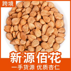Sweet Almond Kernels (Prunus dulcis) — Hebei Dried Almonds, 500g Food-Grade Nuts