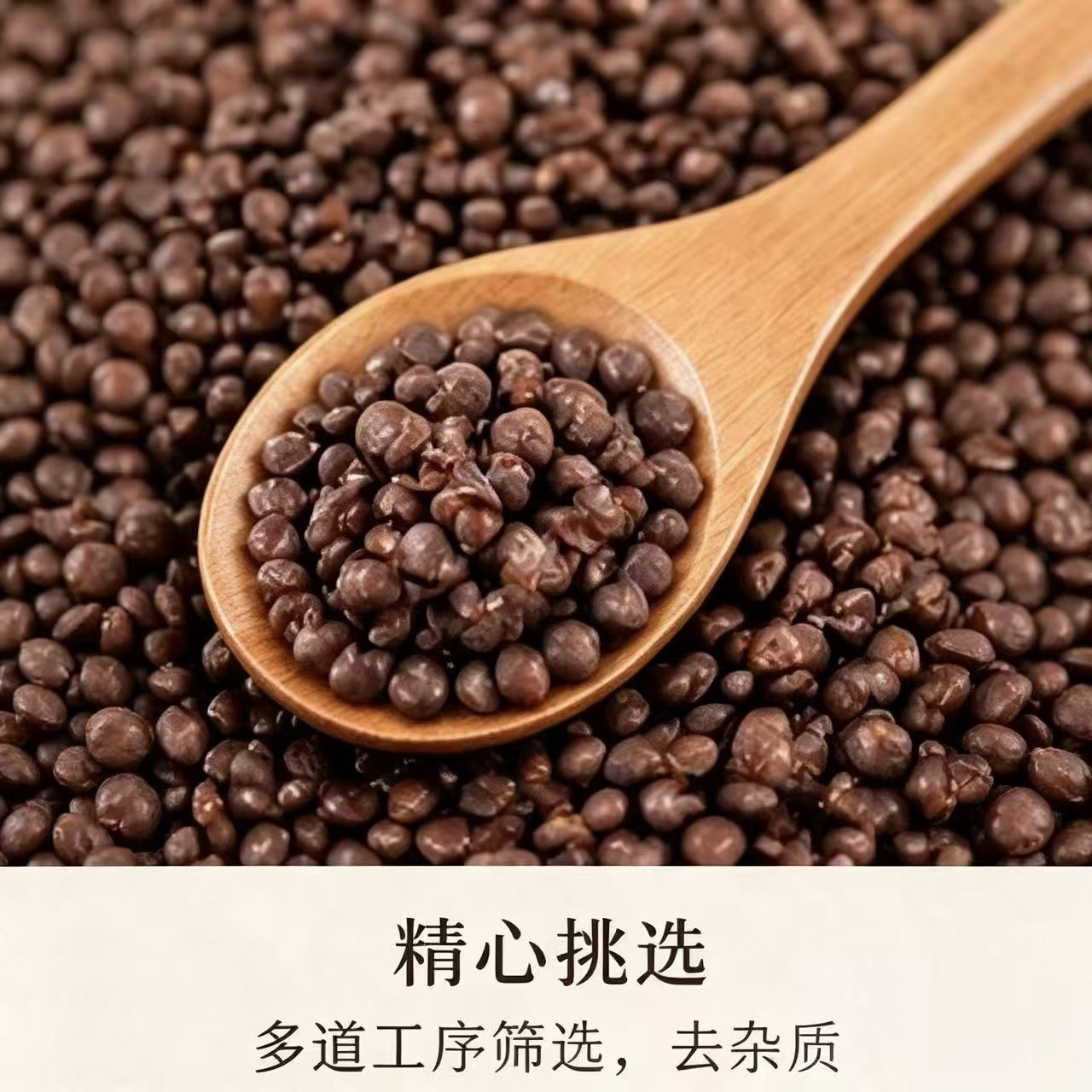 Dried Sour Jujube Seeds Suan Zao Ren Bulk 1000g Food Grade Herbal Ingredient - Image 2