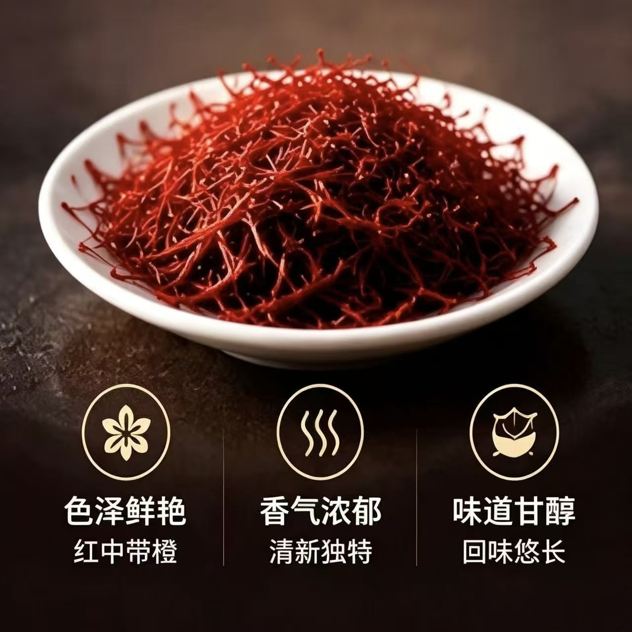 Premium Saffron Threads Zang Hong Hua Long Stigmas 20g Culinary and Tea Grade - Image 2