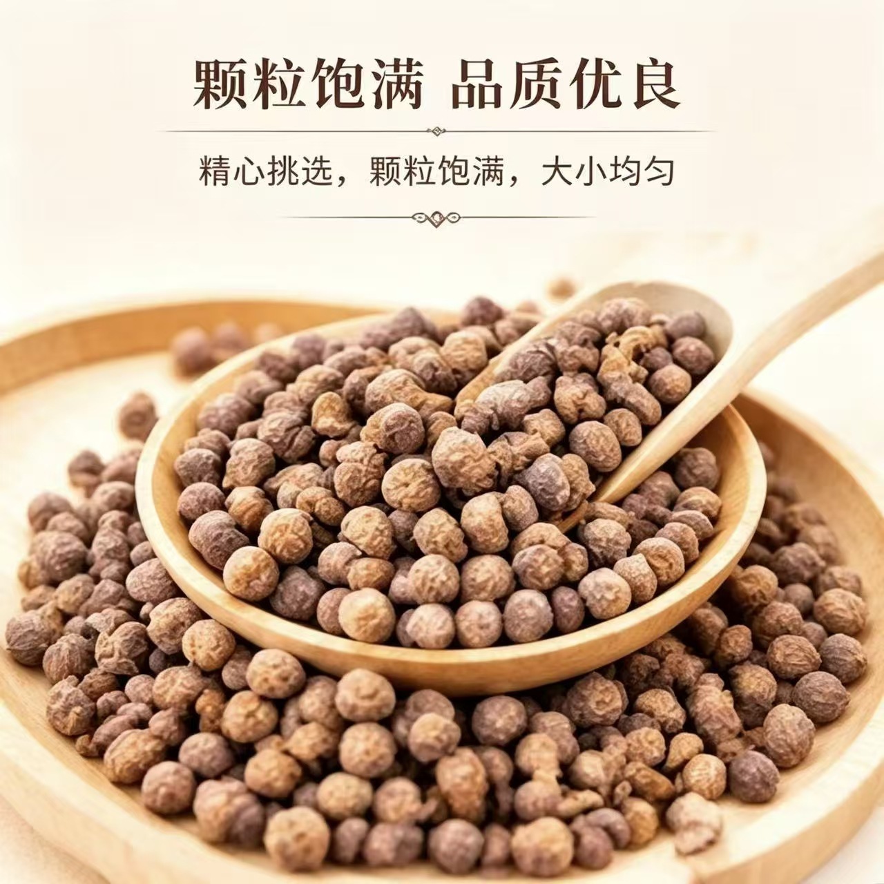 Dried Amomum Fruit Sha Ren 1000g Bag Traditional Chinese Herb for Cooking and Decoction - Image 2