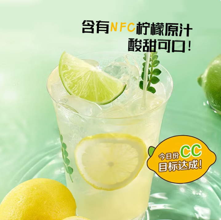Cold-Pressed Lemon Concentrate Juice 225ml Box Fresh-Squeezed Vitamin C Drink for Beverages Cocktails and Seasoning - Image 4