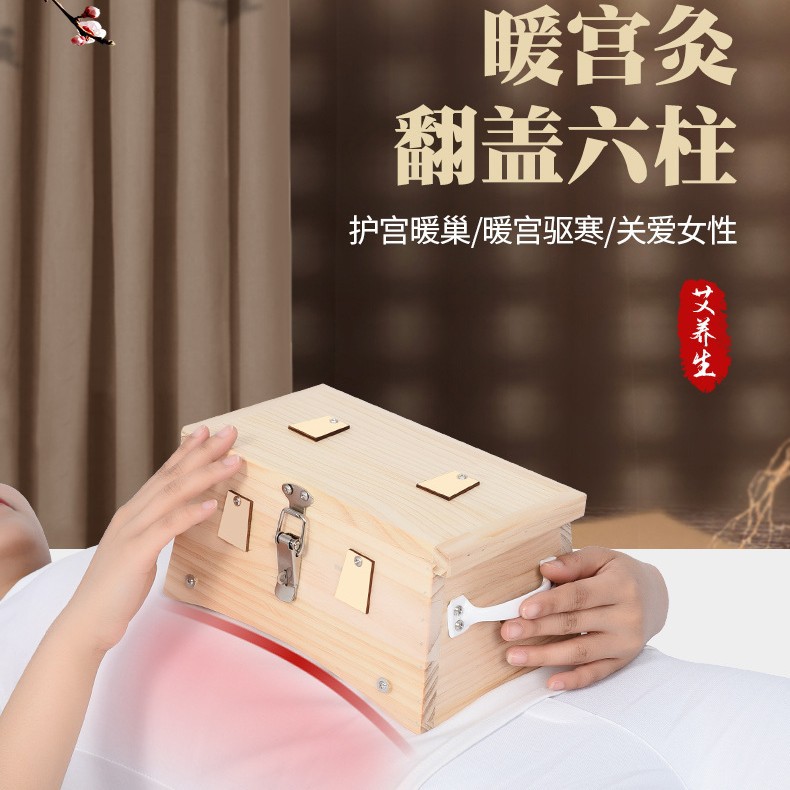 Wooden Moxibustion Box Trapezoid 6-Needle 6-Column Full Body Abdominal Warming Device with 18mm Moxa Sticks - Image 4