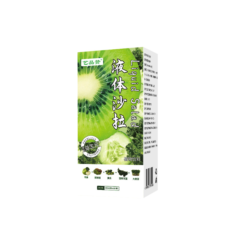 Liquid Salad Fruit Vegetable Juice Concentrate 150ml Box 5 Sachets Ready to Drink Wellness Beverage - Image 5