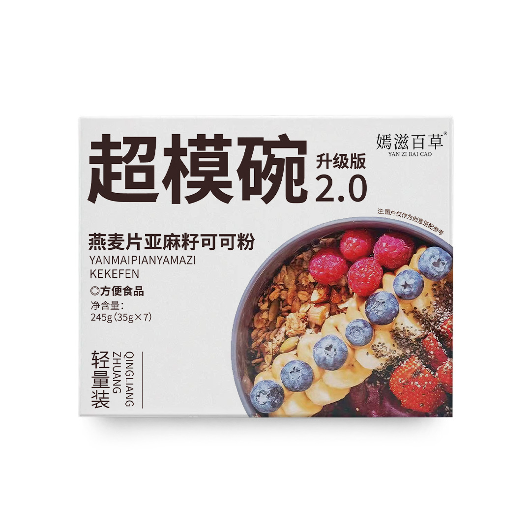 Supermodel Bowl Oatmeal Flaxseed Cocoa Powder Meal Replacement Drink Mix 245g Instant Brew No Added Sucrose - Image 5