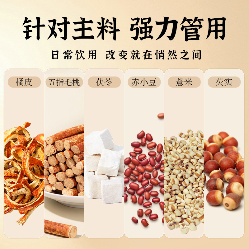 Fu Shi Tea Blend Adzuki Bean Poria Coix Seed Lotus Seed Barley Tangerine Peel Tartary Buckwheat 96g Individually Wrapped Tea Bags - Image 4