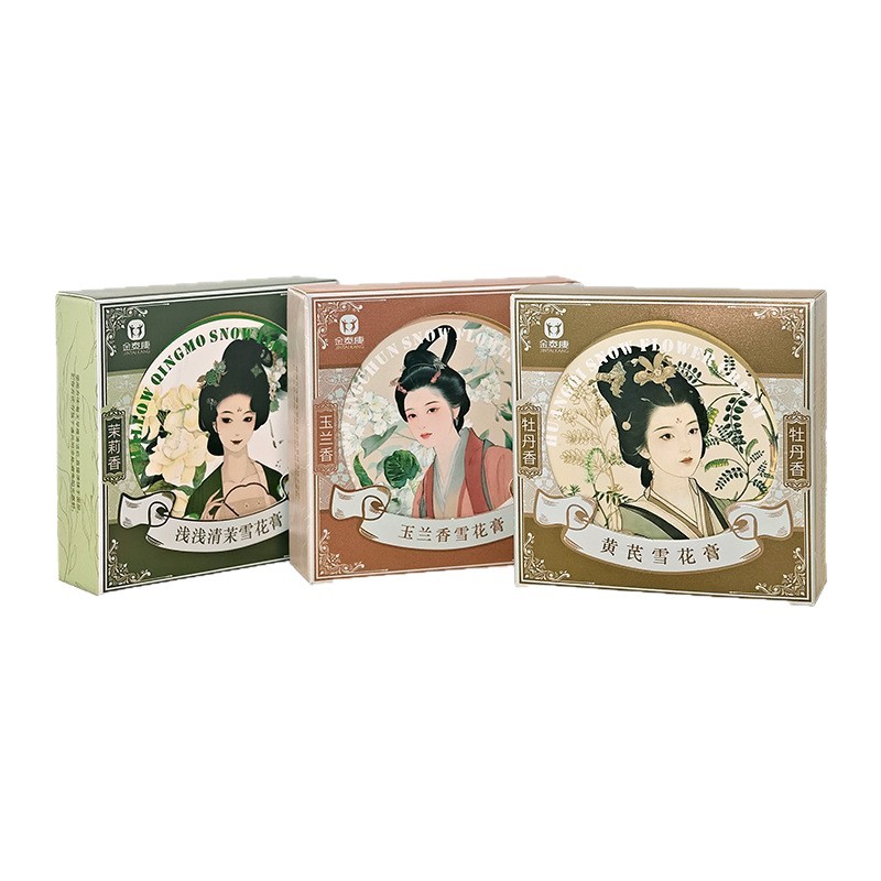 Jintaikang Snow Cream Astragalus Magnolia Jasmine Moisturizing Face Cream 60g - Image 5