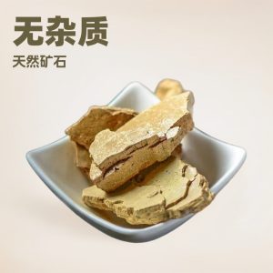 Mi Tuo Seng Powder (Lithargyrum) — Traditional Mineral Herb Powder, 500g