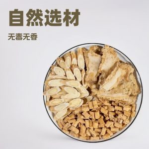 Dang Shen, Dang Gui & Huang Qi Three-Treasure Herbal Combo — Minxian Sliced Roots for Tea & Soup