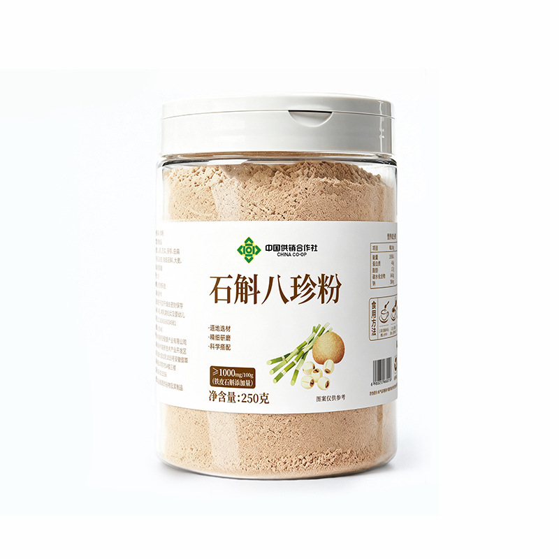 Dendrobium Eight Treasures Powder Tie Pi Shi Hu Instant Herbal Nutrition Powder 250g Breakfast Congee Drink Mix - Image 5