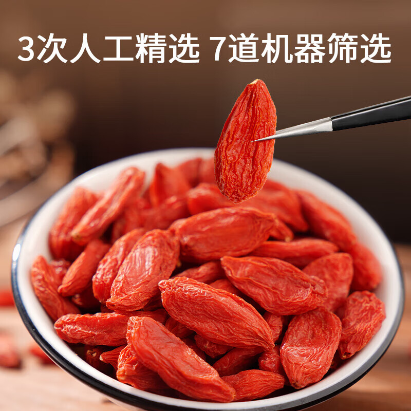 Ningxia Premium First Harvest Goji Berries Dried Red Wolfberry Ready to Use 100g Bag - Image 3