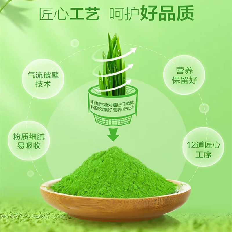 Prebiotic Barley Grass Green Juice Powder 3.5g x 20 Sticks High Fiber Drink Mix - Image 4
