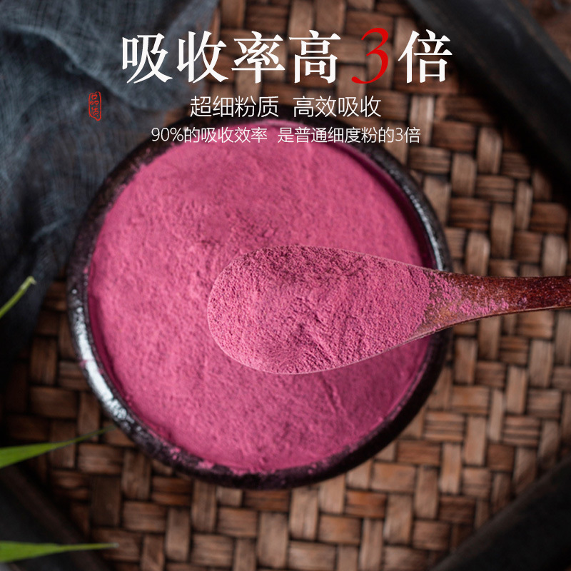 Purple Cabbage Powder Zi Gan Lan Dehydrated Red Cabbage Vegetable Powder for Baking and Drinks 1000g - Image 2