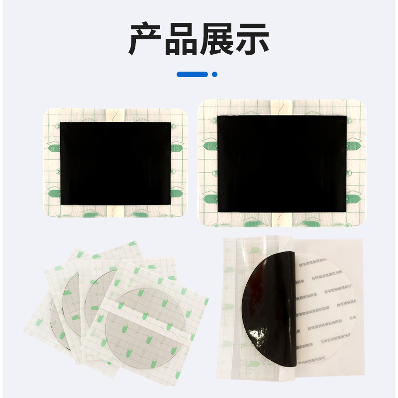 Handmade Traditional Black Herbal Plaster PU Film Old Black Gao Waist Support 14x14cm - Image 4