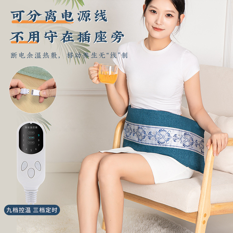 Electric Sea Salt Heat Therapy Bag with Extended Strap and 2 Mugwort Packs 9-Level Home Warming Wrap - Image 3