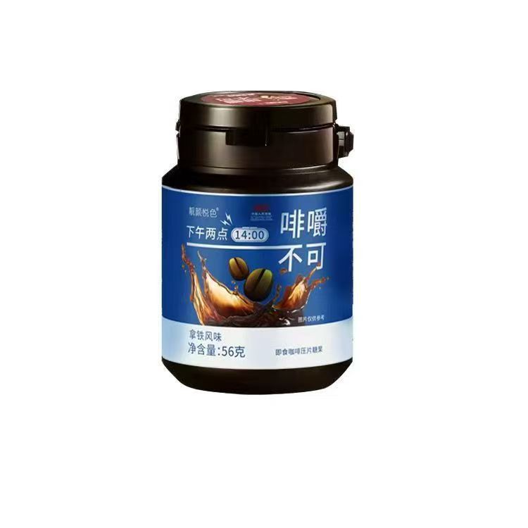Chewable Coffee Candy Tablets 56g Bottle Latte Mocha Flavors Ready to Eat Snack - Image 5