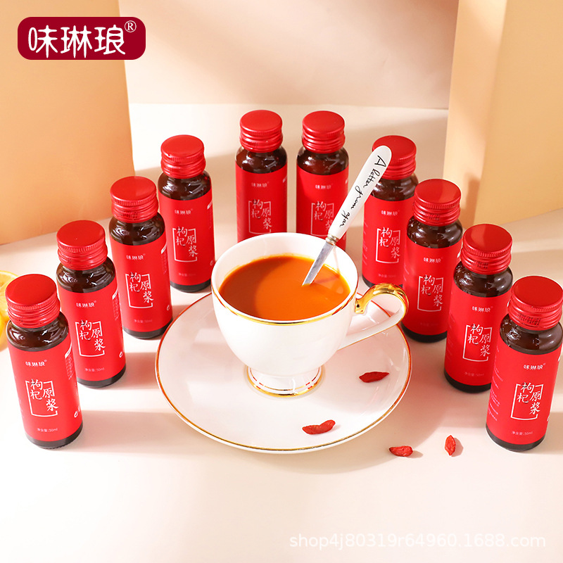 Goji Berry NFC Juice Concentrate Ningxia Fresh Wolfberry Drink 500ml - Image 4