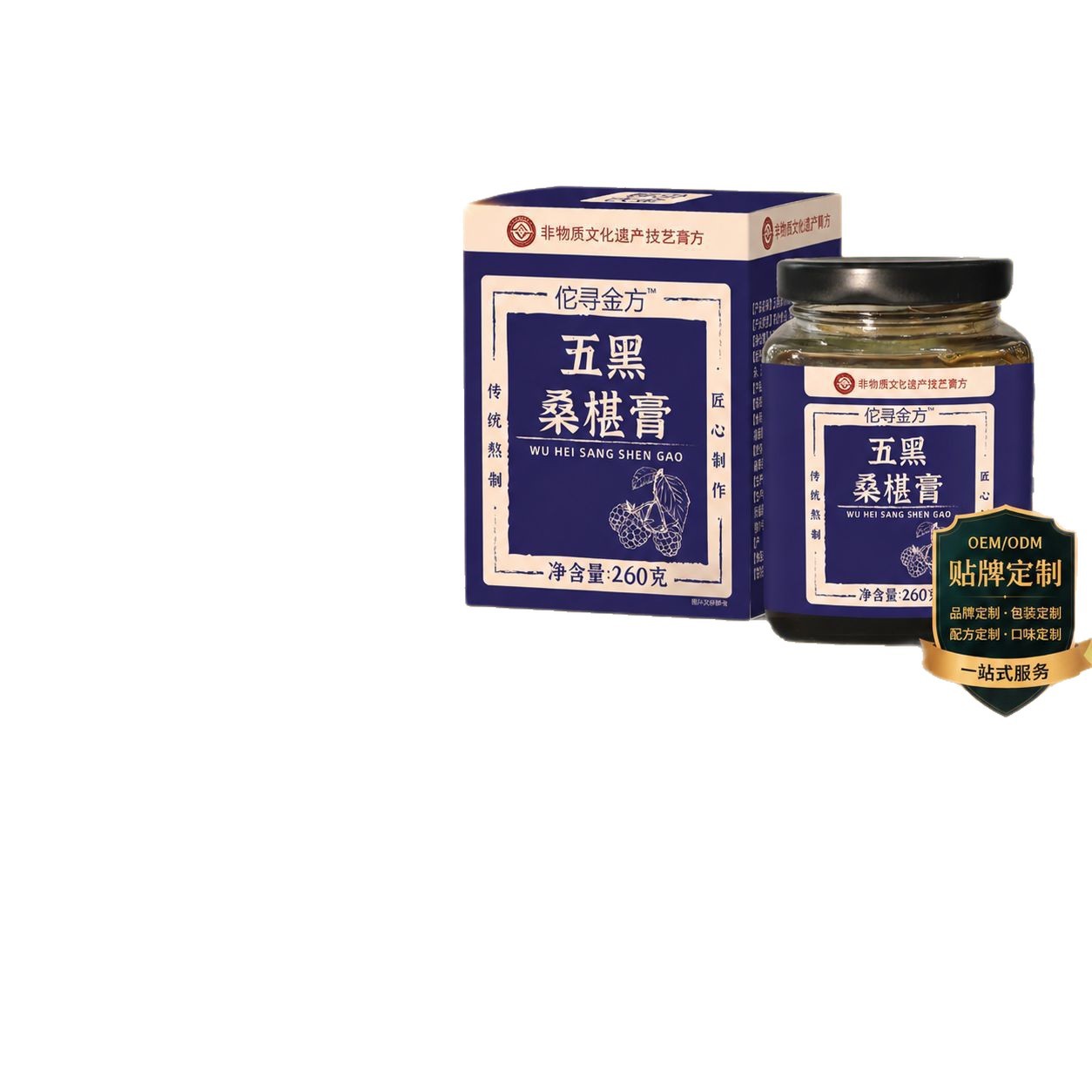 Wu Hei Sang Shen Huang Jing Gao (Polygonatum & Mulberry Paste) — Traditional Steamed Herbal Paste, 220g Jar - Image 5