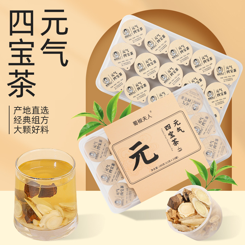 Yuanqi Sibao Tea Energy Four Treasure Herbal Tea Bags Mai Dong Huang Qi Dang Shen Xi Yang Shen 180g - Image 2
