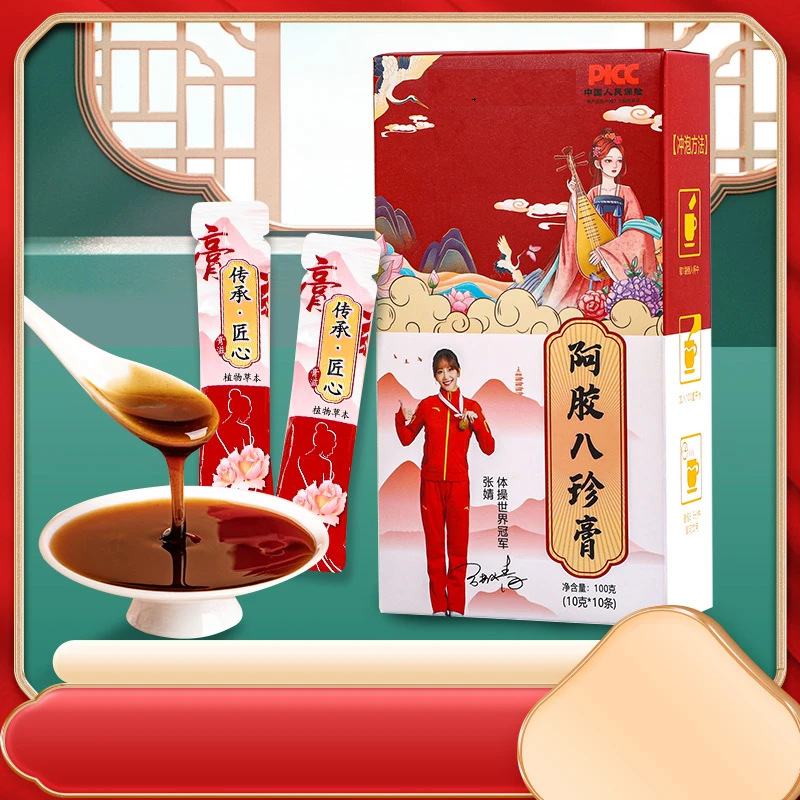 Loquat & Pear Paste (枇杷秋梨膏) — Traditional Honey-Simmered Herbal Paste, Food-Herb Formula - Image 2