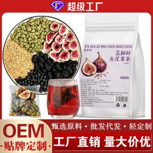 Yuan Qi Si Bao Tea (Four Treasures Vitality Blend) — Astragalus, Codonopsis, American Ginseng & Ophiopogon Tea Bags