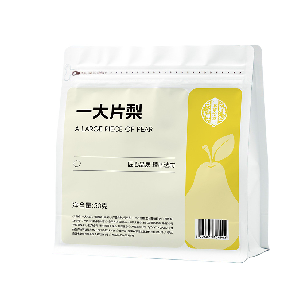 Freeze Dried Pear Slices Snow Pear Fruit Tea 50g Pack - Image 5