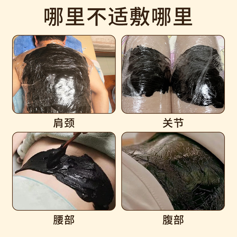 Mugwort Safflower Mud Moxa Paste 500g Box for Shoulder Neck Waist and Abdomen Care - Image 3