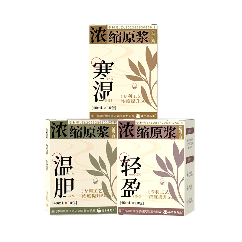 Concentrated Mugwort Foot Soak Liquid Ai Ye Ready to Use No Boiling Home Relaxation 40mL x 10 Bottles - Image 5